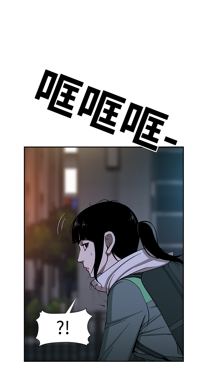 [第17话] 冲突13