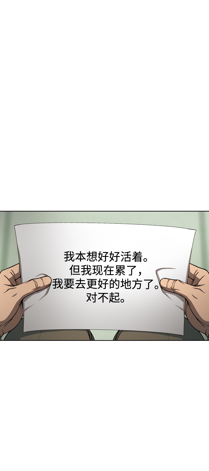 [第30话] 空位子15