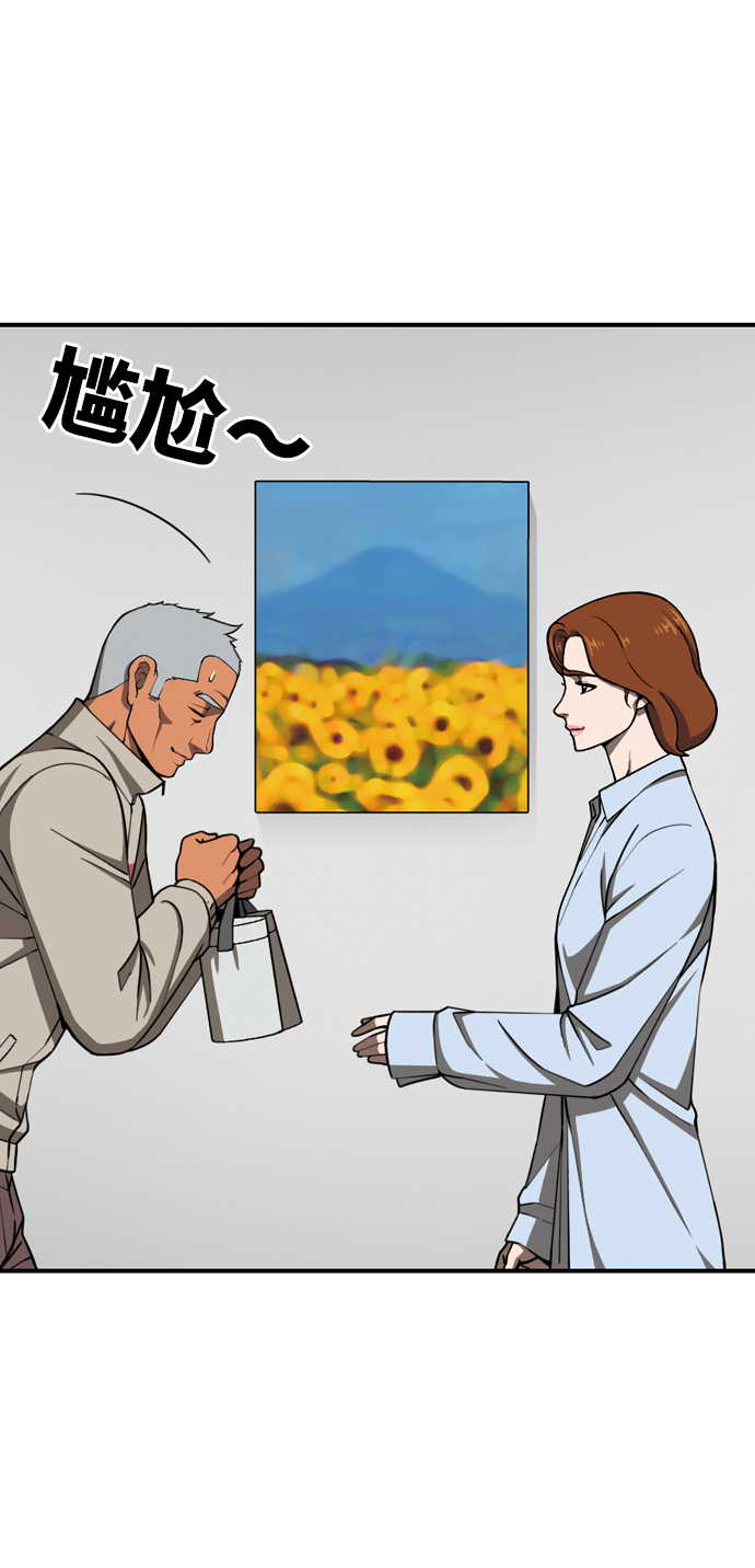 [第28话] 断定33