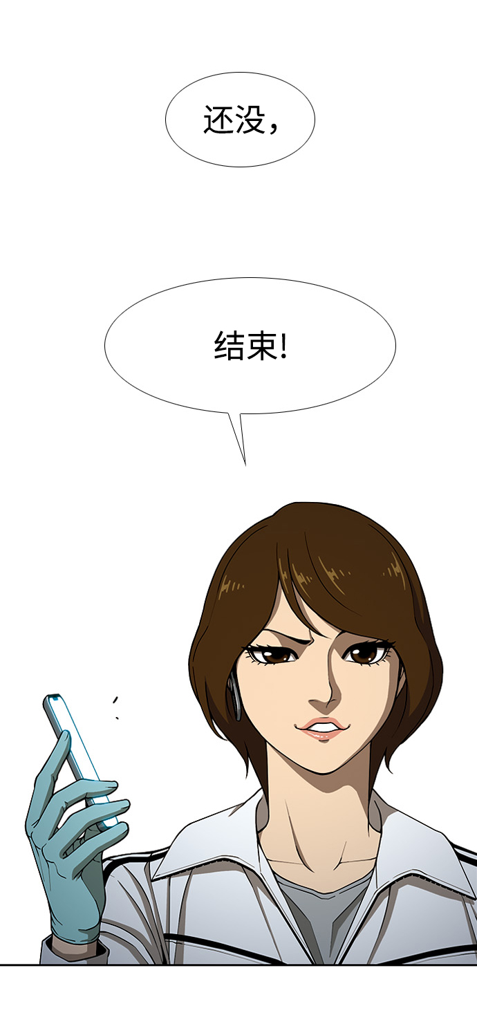 [第6话] 计划4