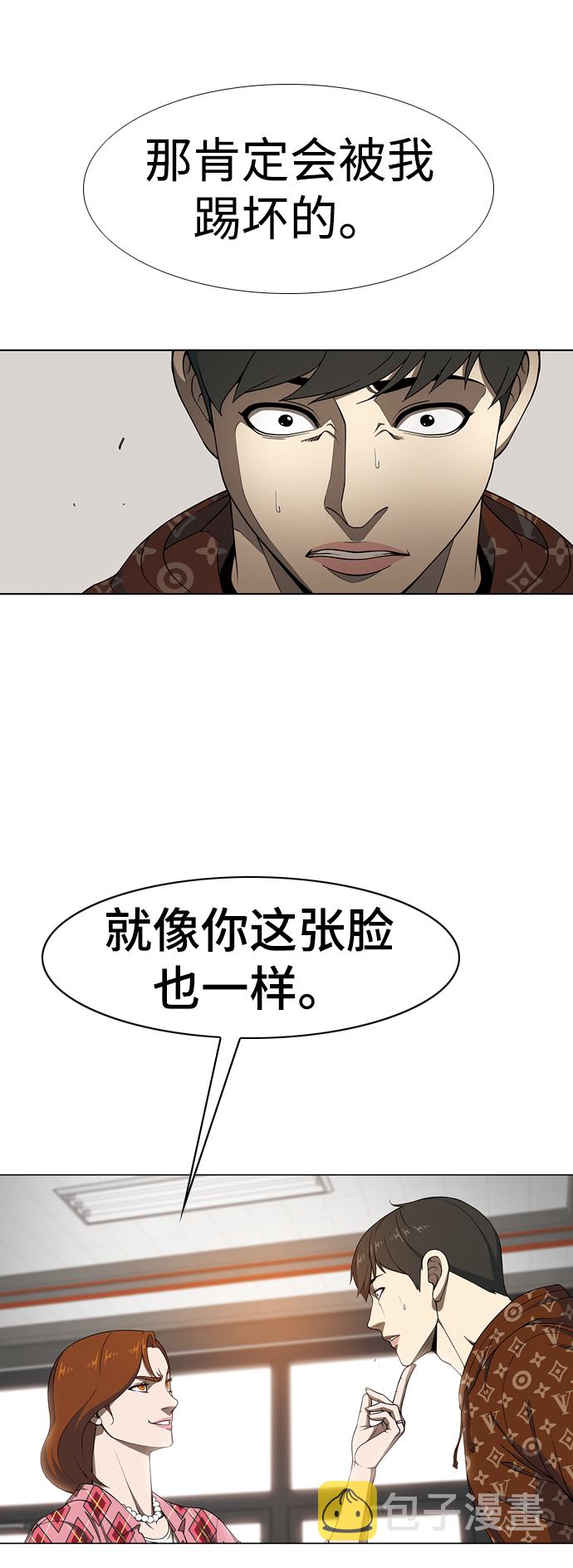 [第10话] 报复13