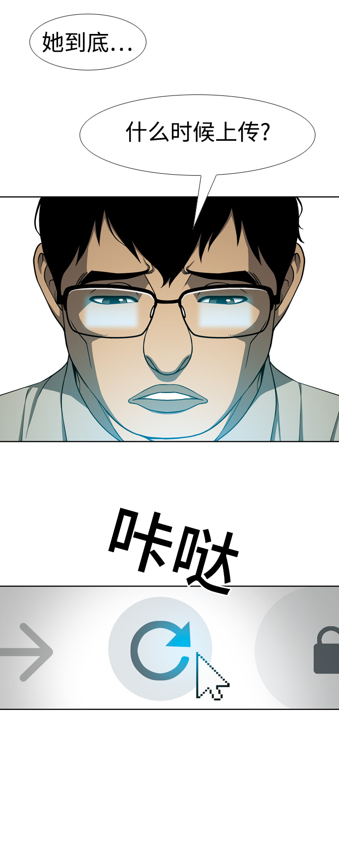 [第28话] 断定3