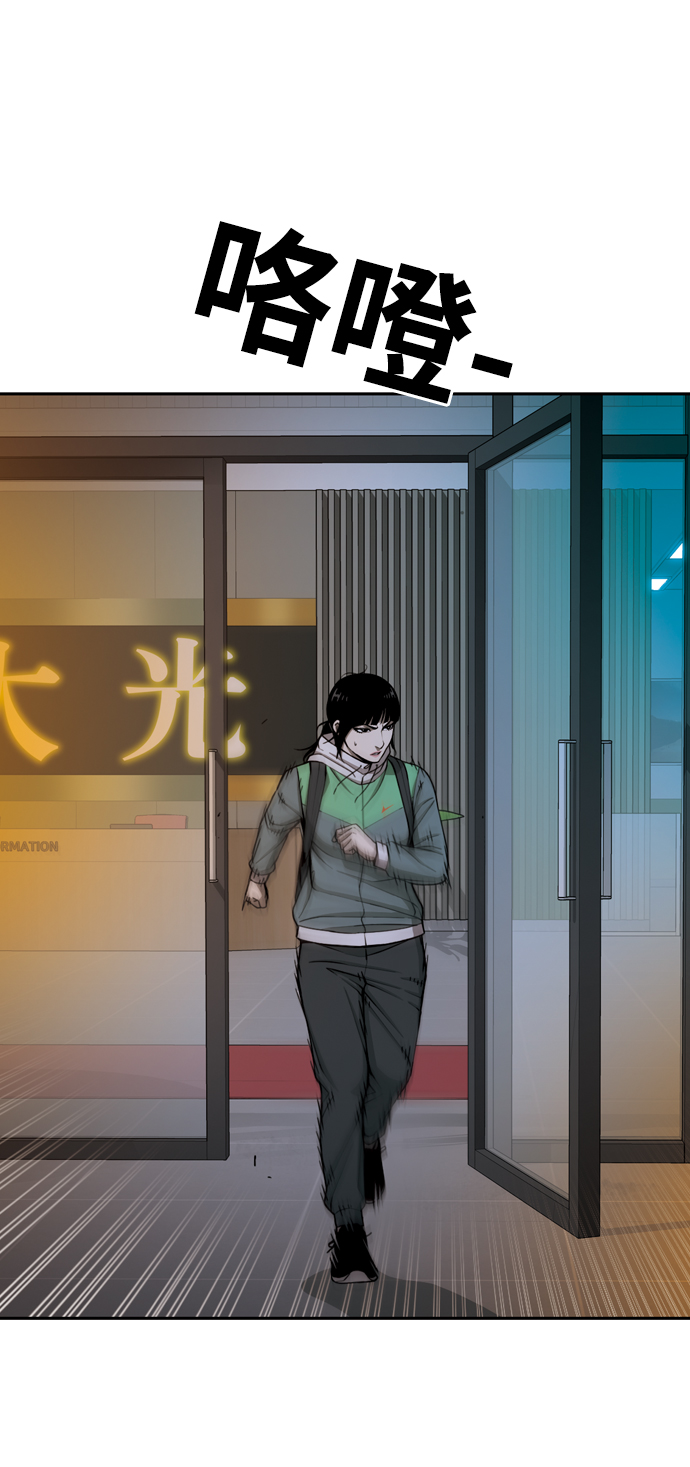 [第17话] 冲突11