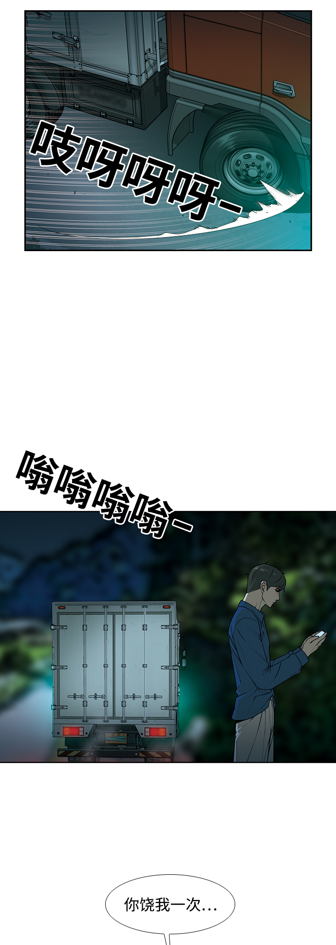 [第6话] 计划27