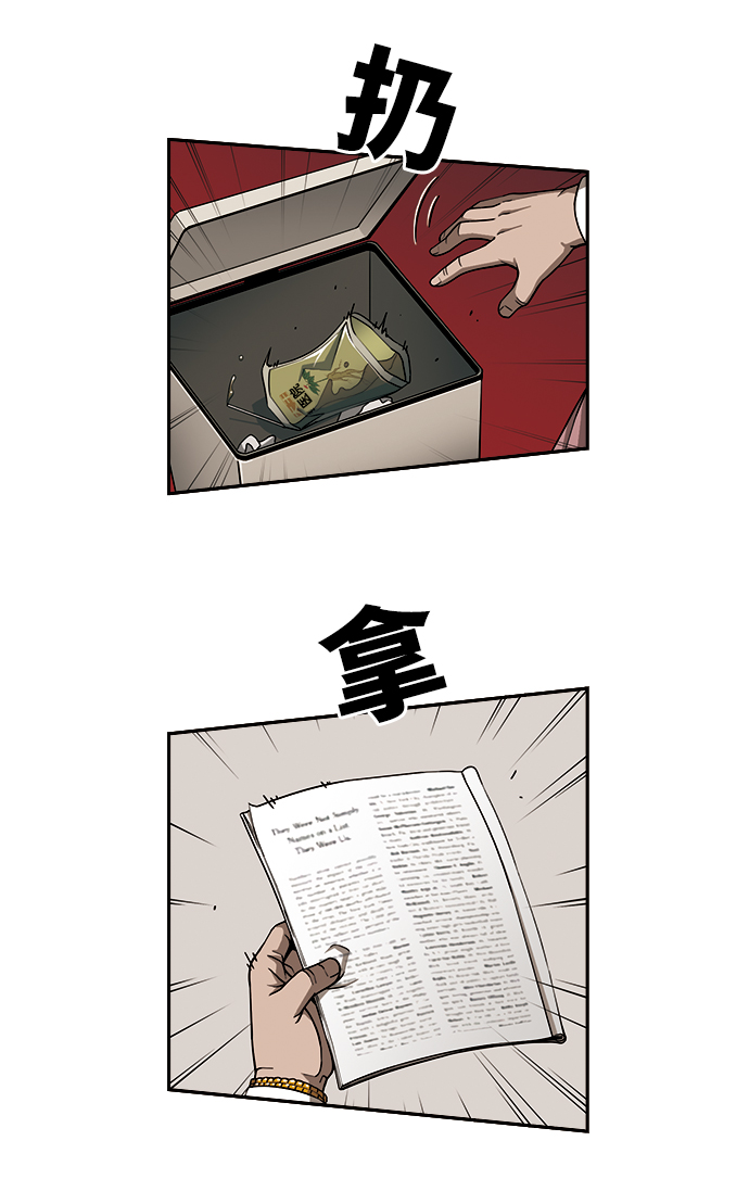 [第7话] 自尊19