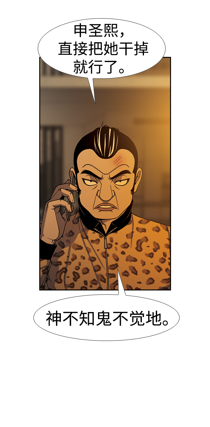 [第24话] 接受4