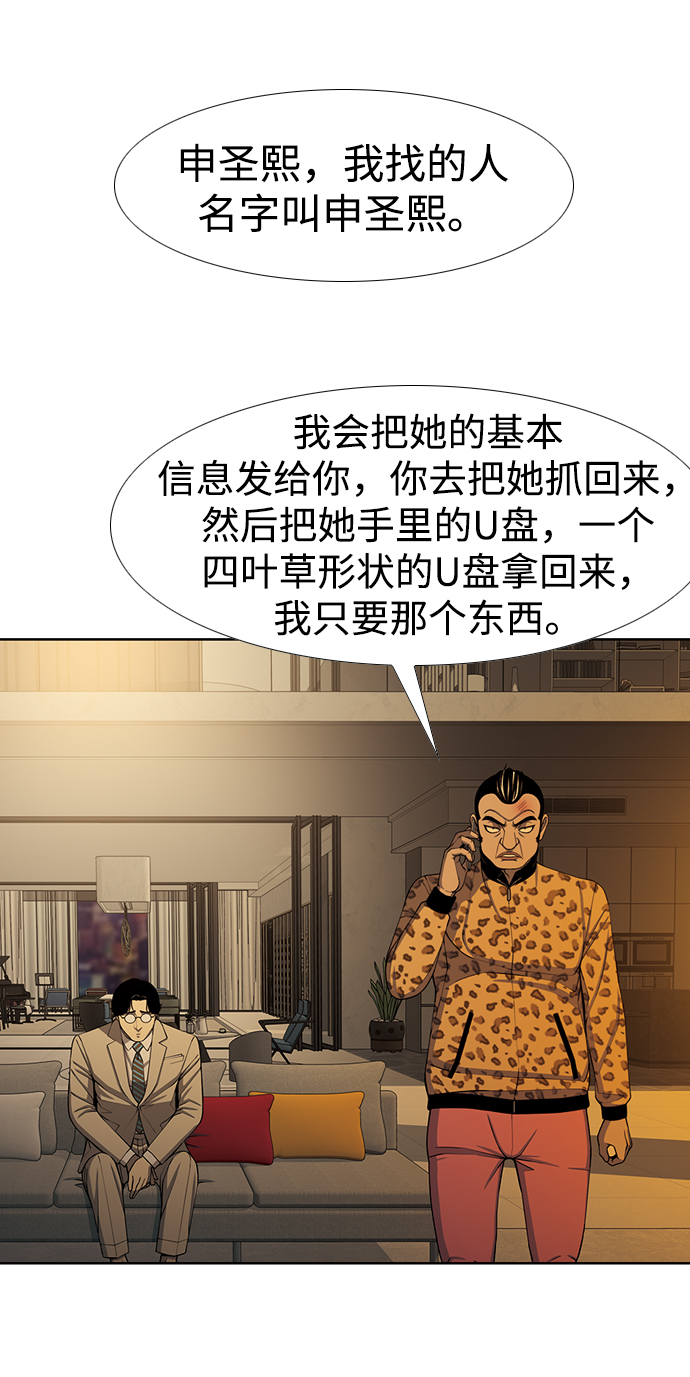 [第24话] 接受3