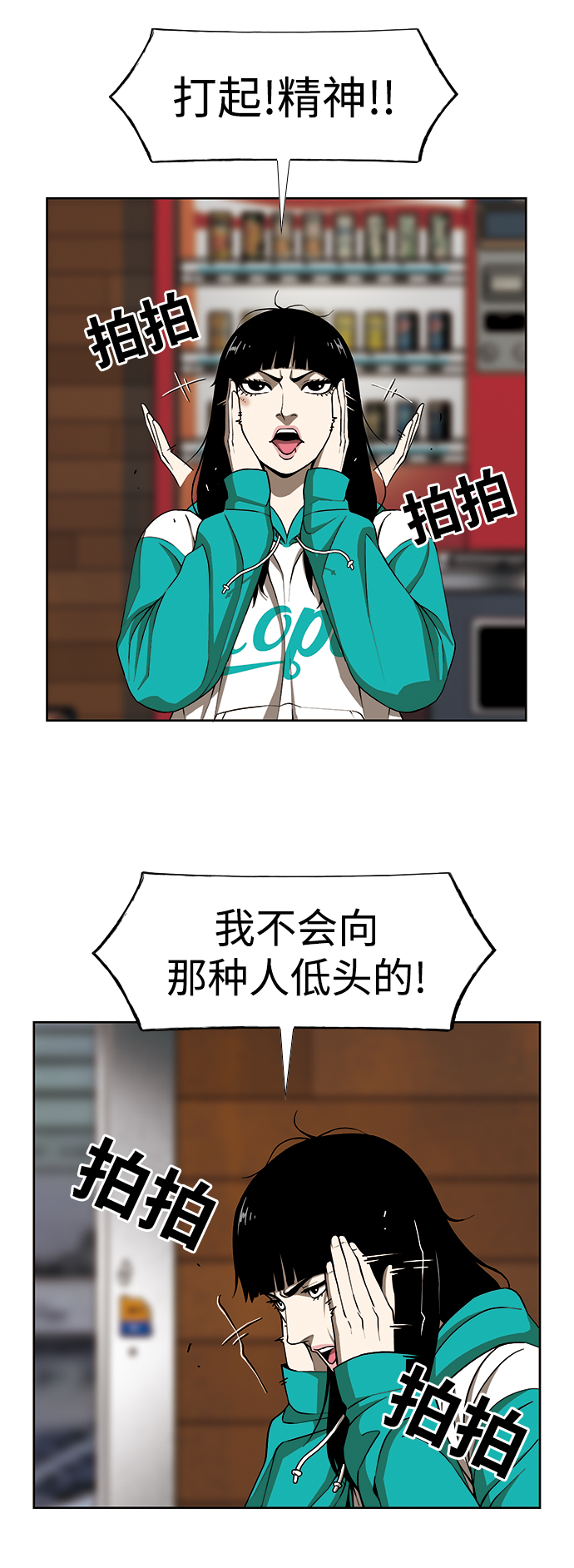 [第3话] 伤口22