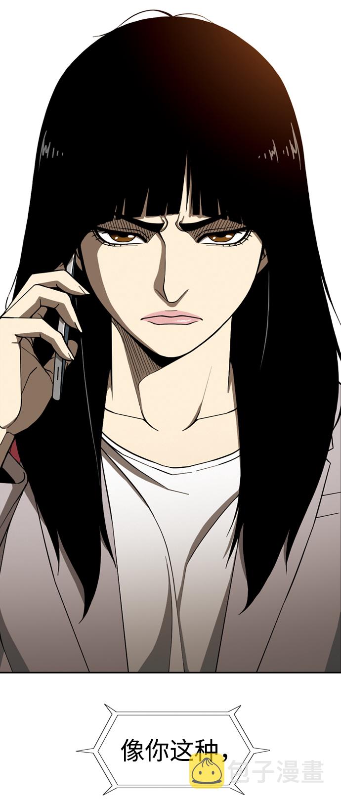 [第7话] 自尊10