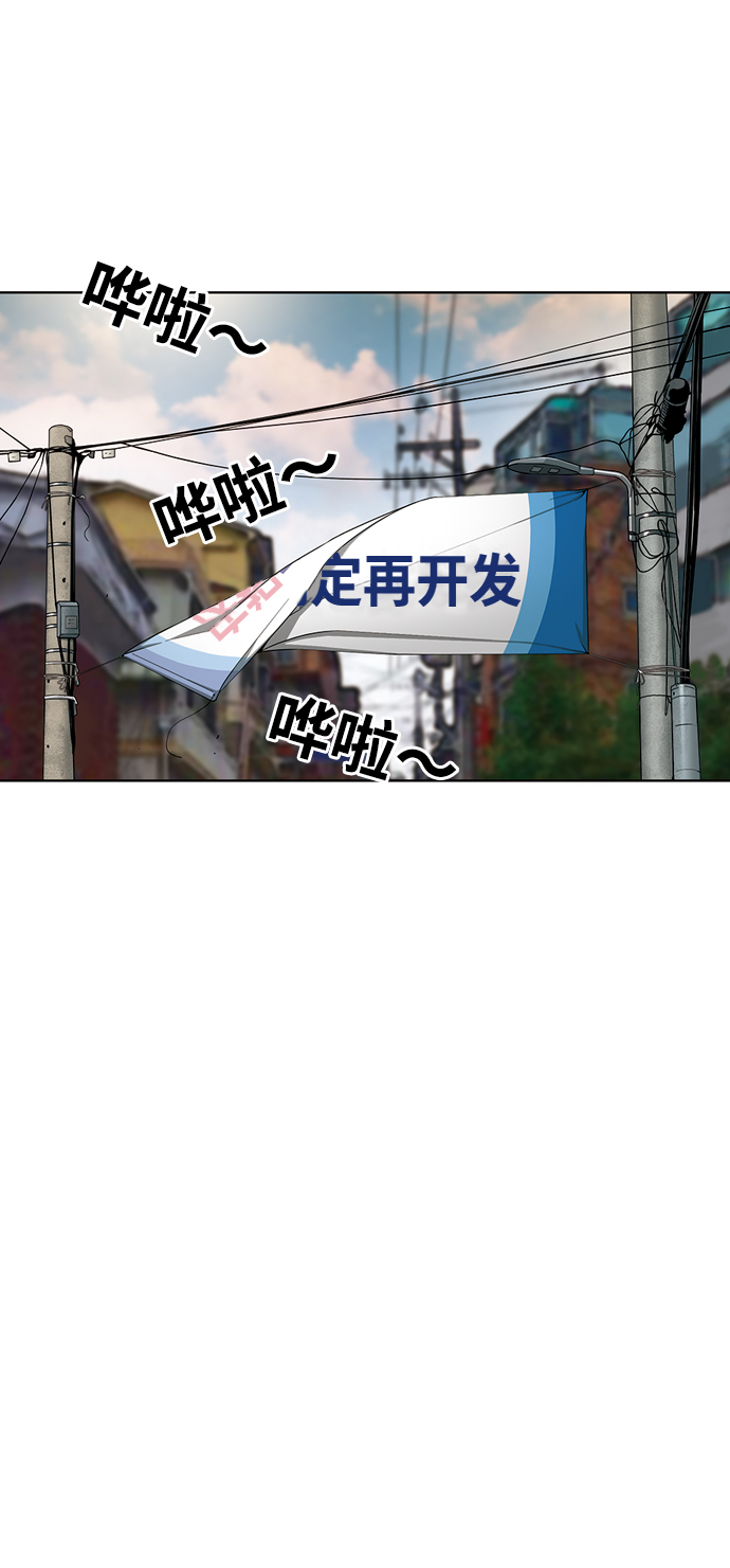 [第8话] 纸鹤6