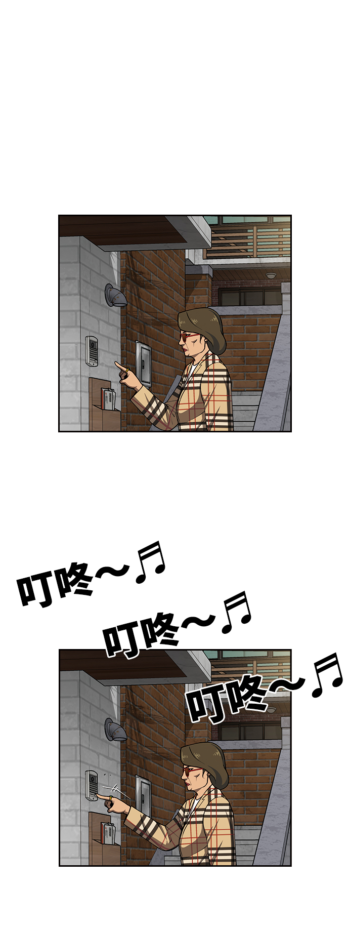 [第28话] 断定14