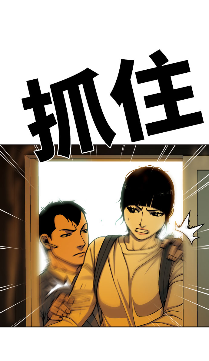 [第26话] 冒牌货们41