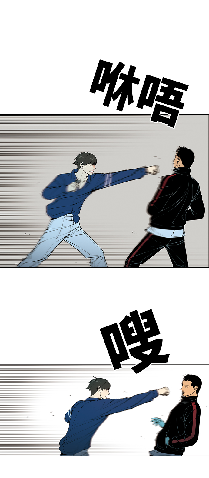 [第6话] 计划15