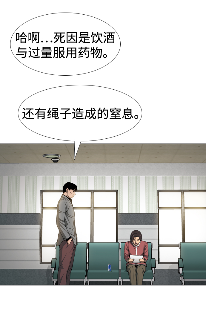 [第30话] 空位子19