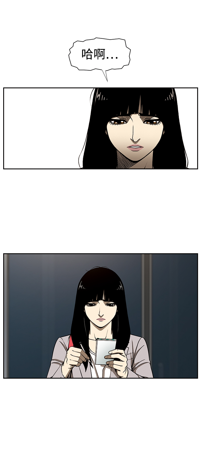 [第6话] 计划43