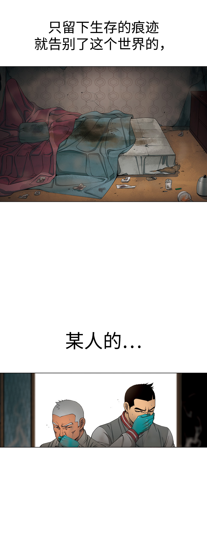 [第9话] 甲1