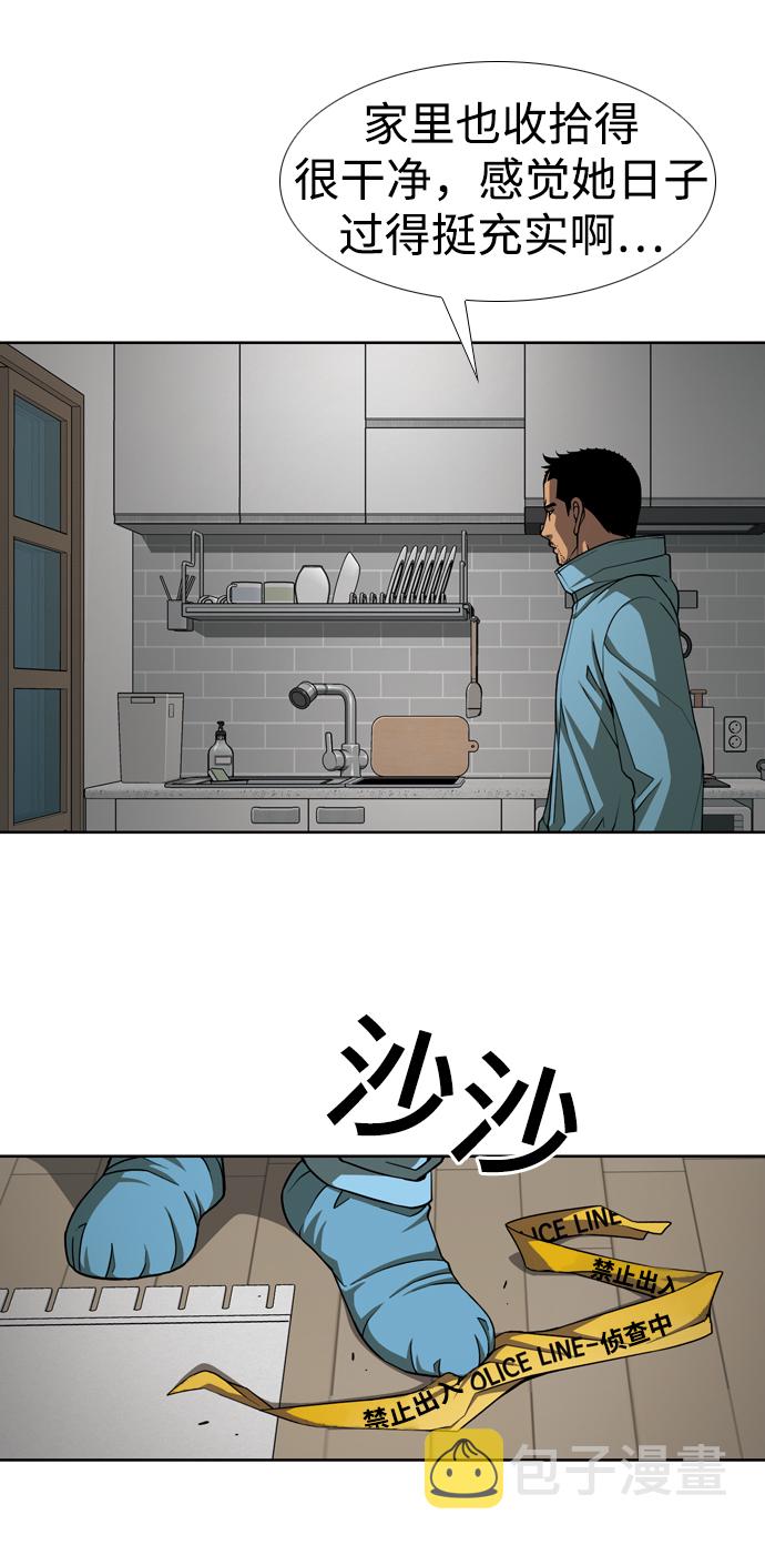 [第31话] 悲喜27