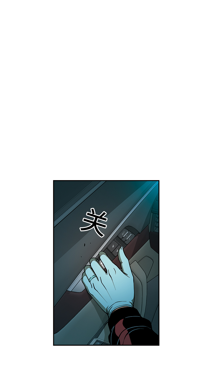 [第4话] 毫无罪恶感53