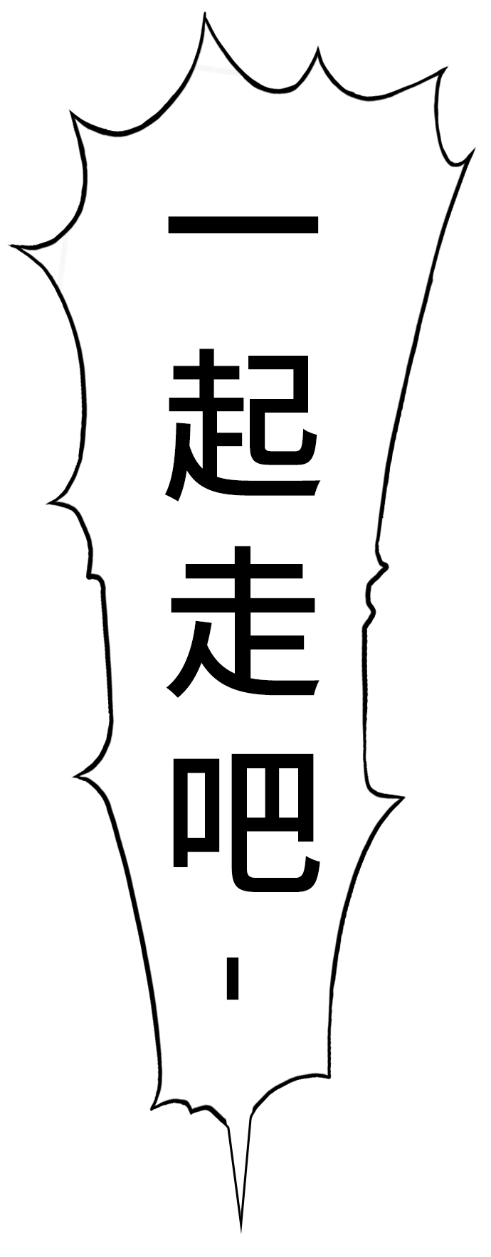 [第5话] 人生的弱点28
