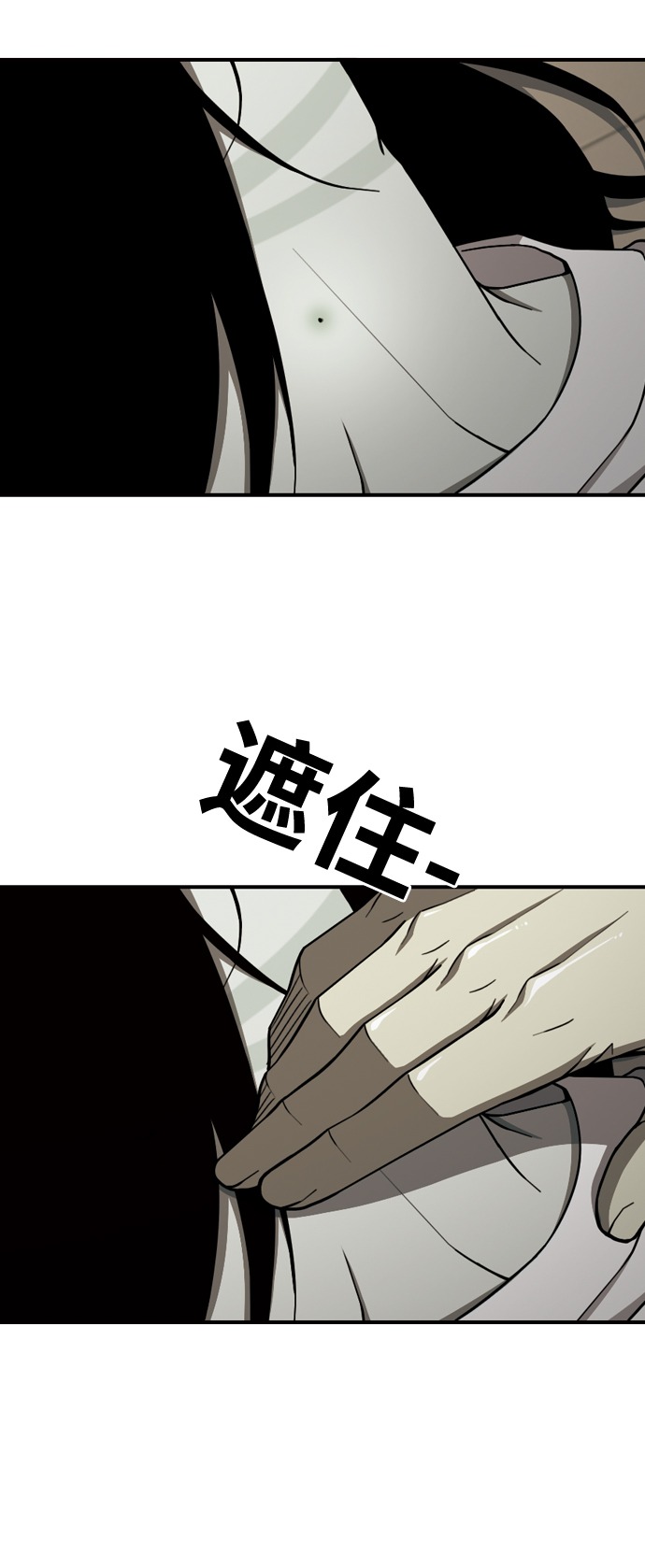 [第29话] 比起人……5
