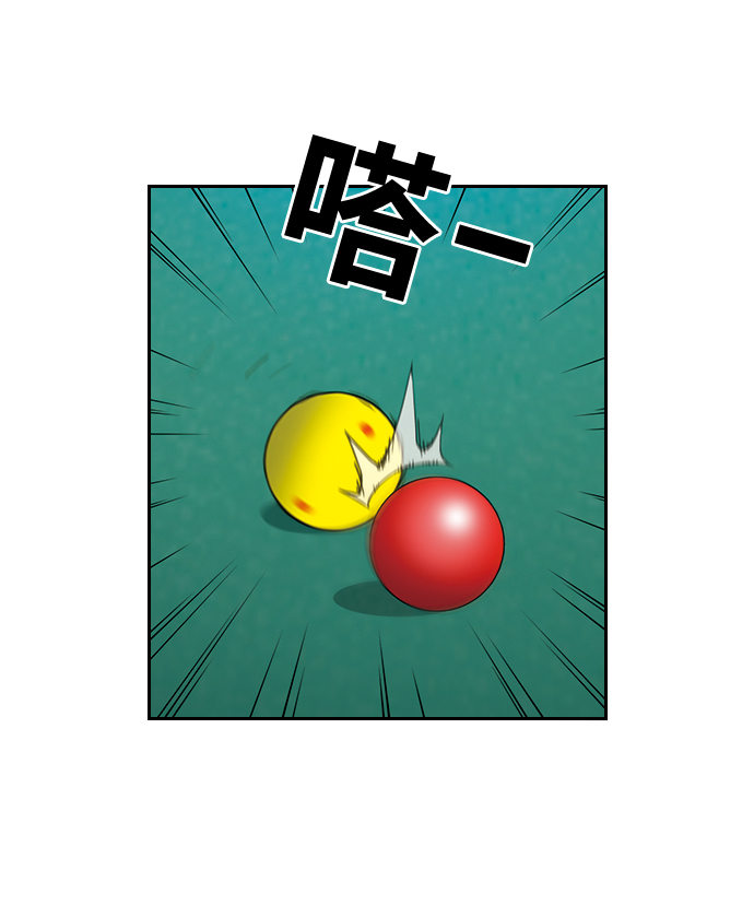 [第19话] 吸管9