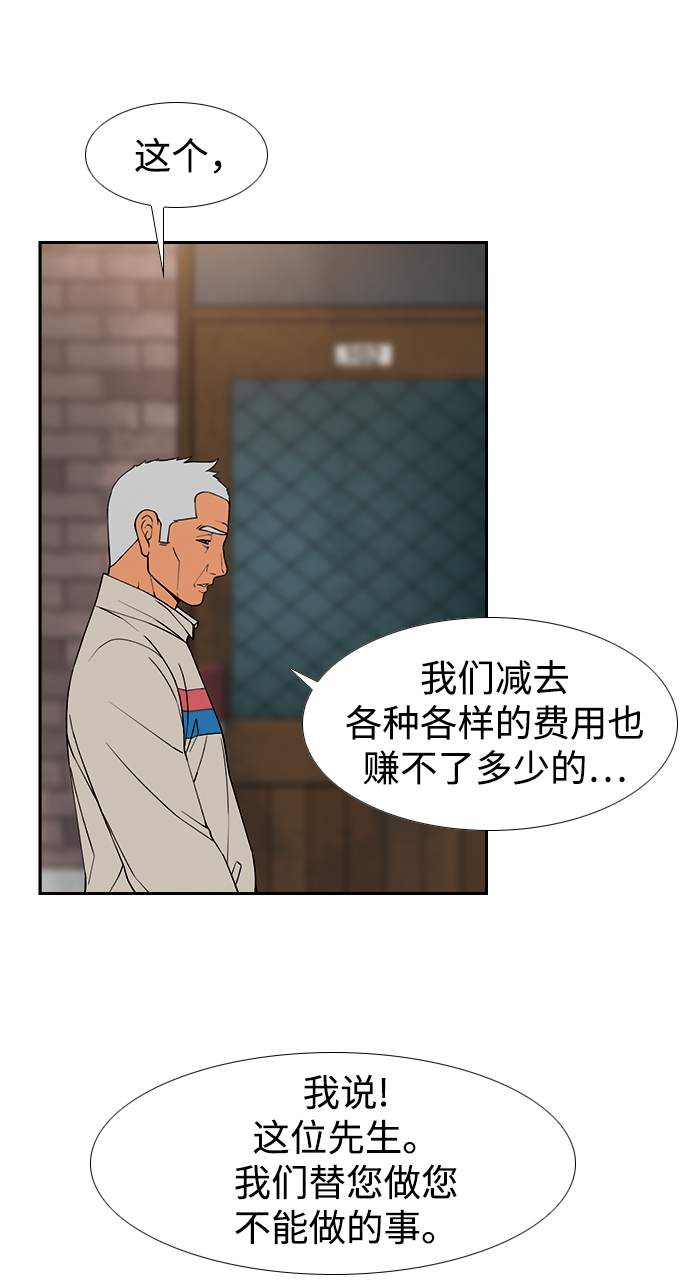 [第9话] 甲14