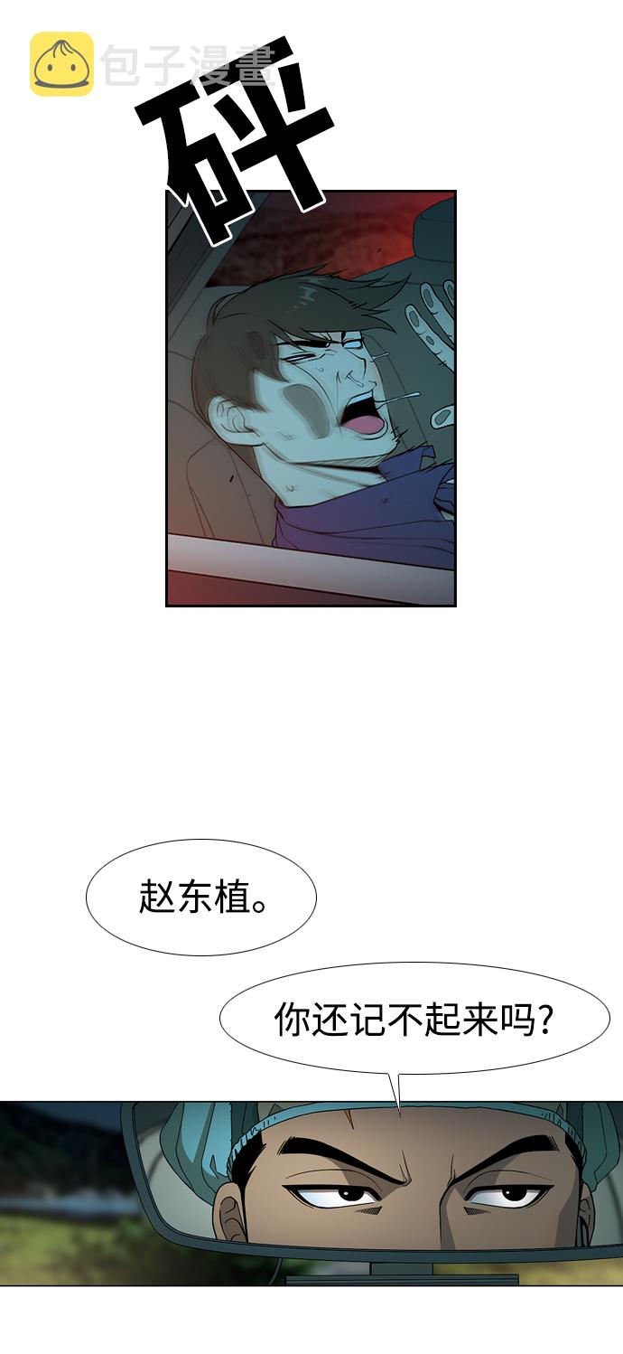 [第5话] 人生的弱点24