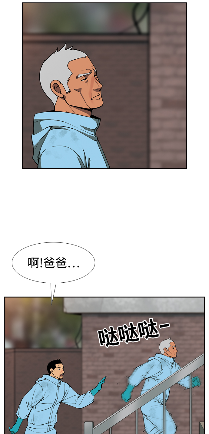 [第12话] 全家福36