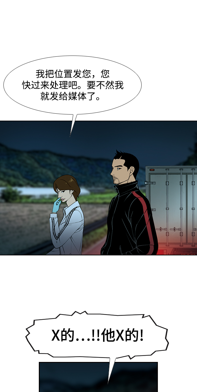 [第6话] 计划10