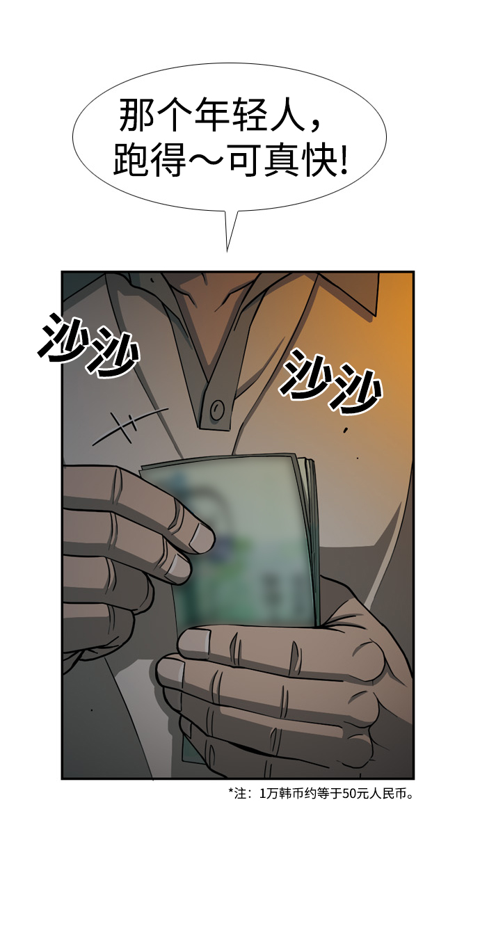 [第20话] 保险2