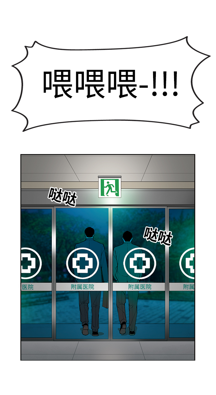 [第1话] 即便如此...23