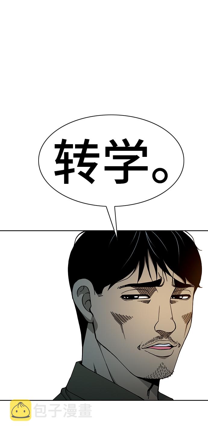 [第1话] 即便如此...46
