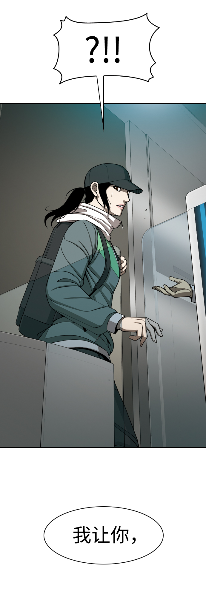 [第16话] 起起落落60