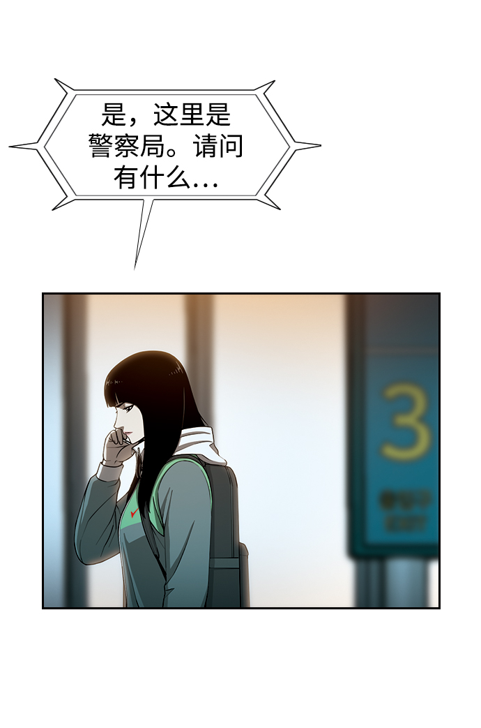 [第14话] 漠视45