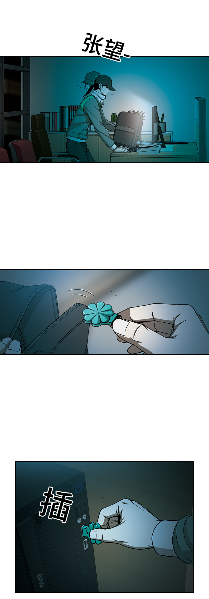 [第16话] 起起落落22