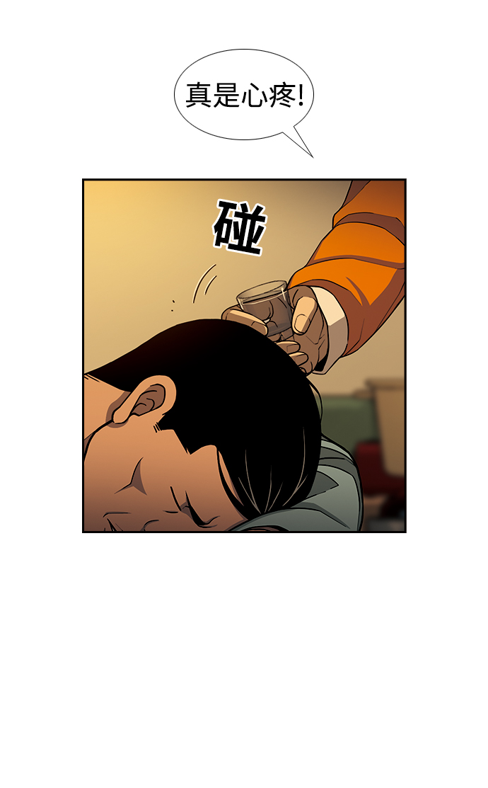 [第23话] 委托人18