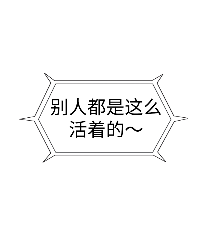 [第7话] 自尊9