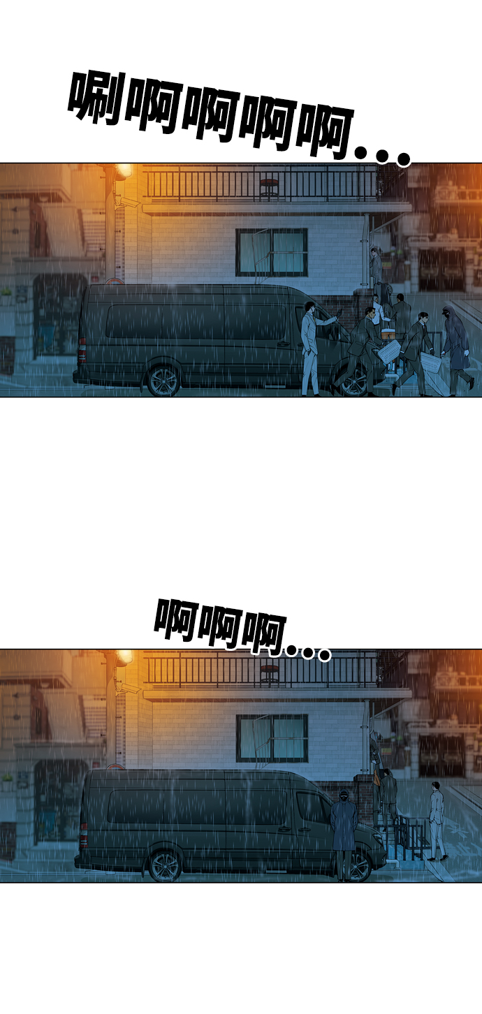 [第28话] 断定10
