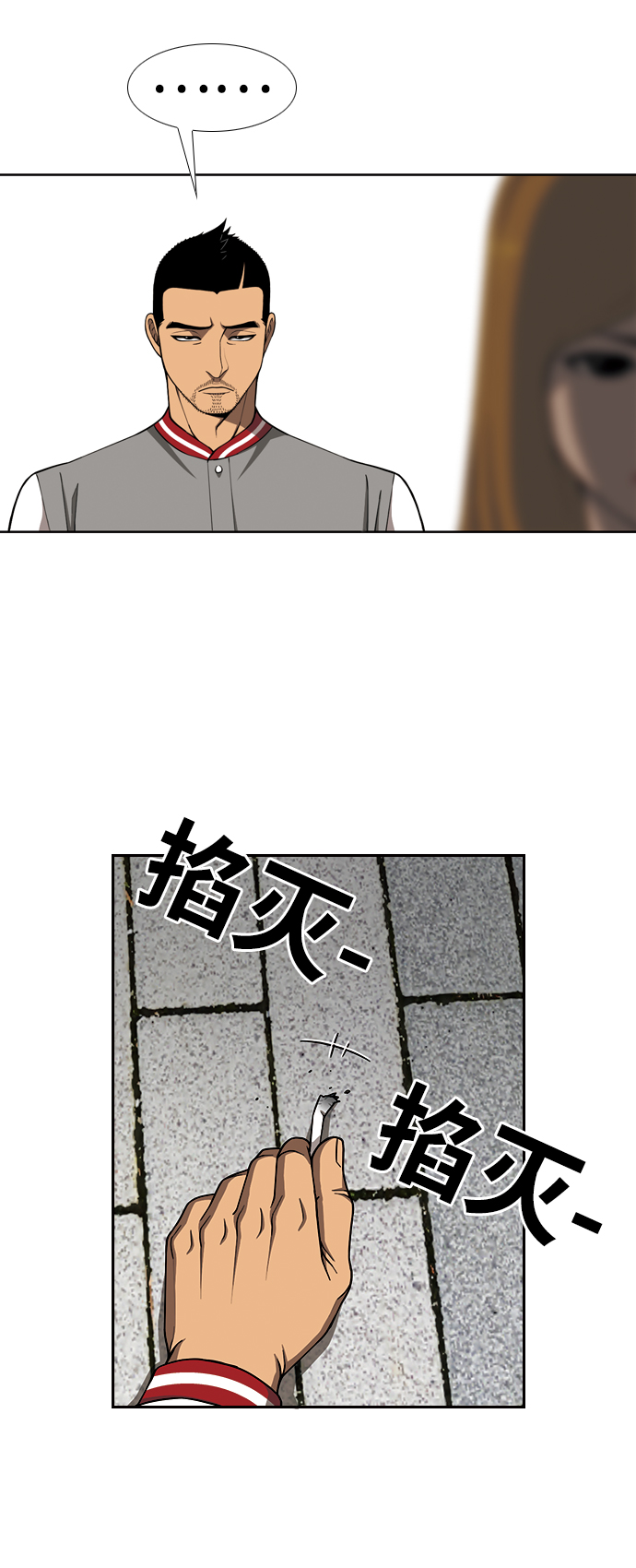 [第30话] 空位子46
