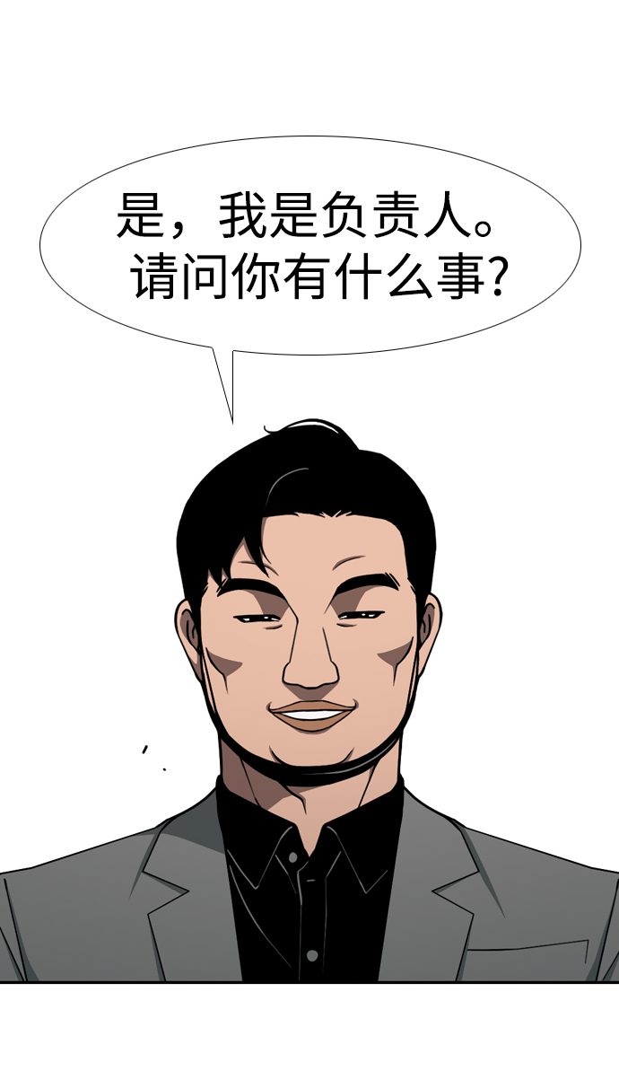 [第29话] 比起人……28