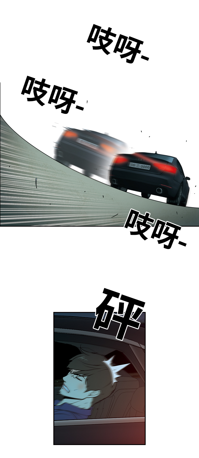 [第5话] 人生的弱点23
