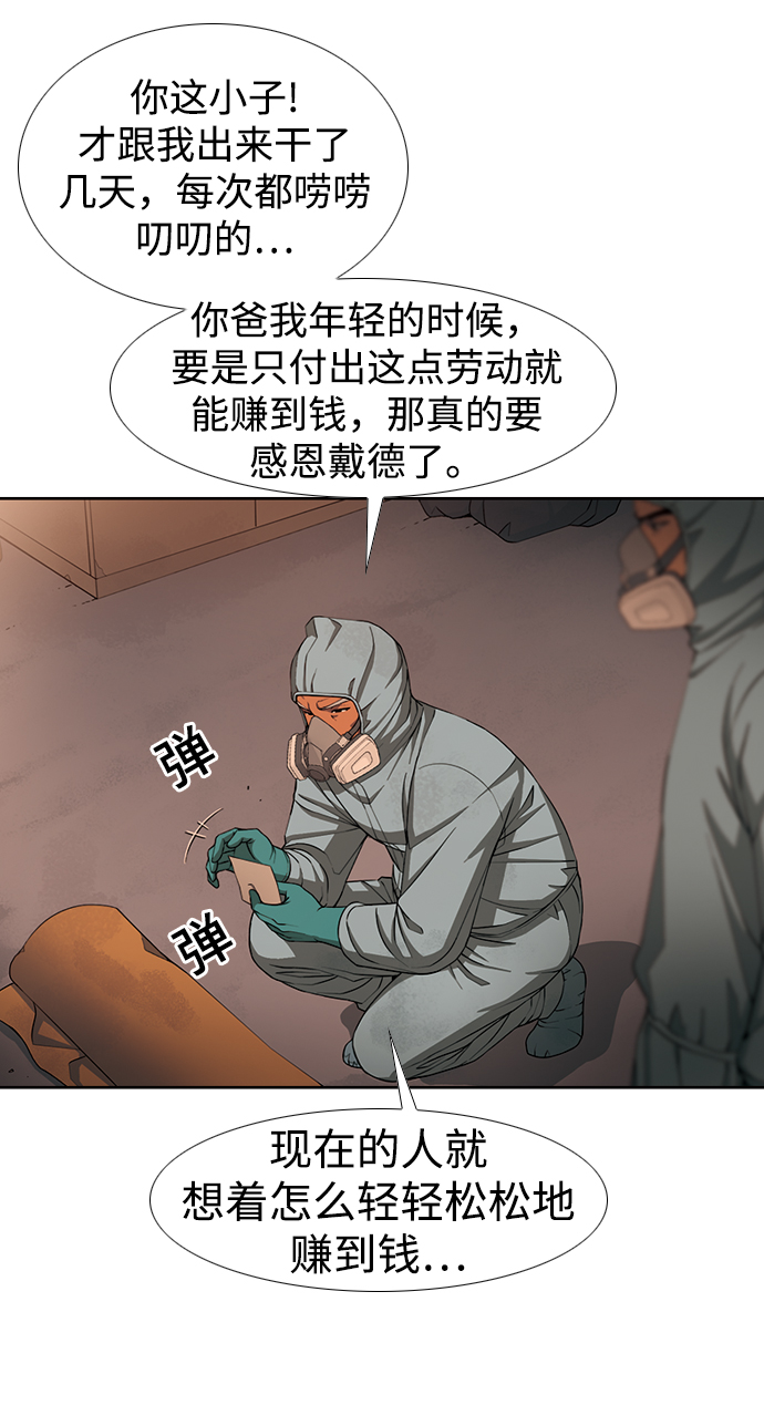 [第12话] 全家福27