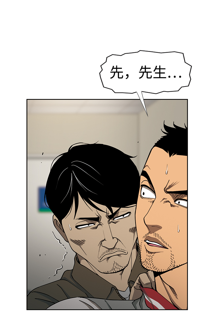[第1话] 即便如此...25