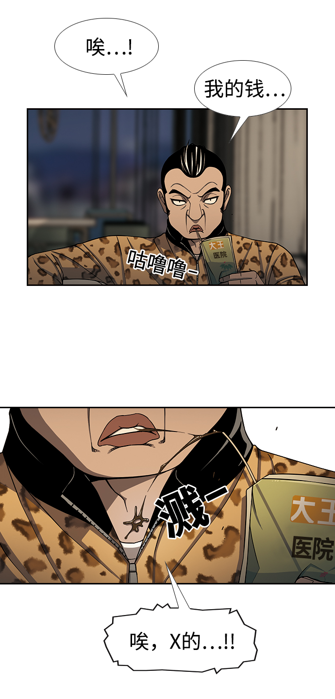 [第19话] 吸管61