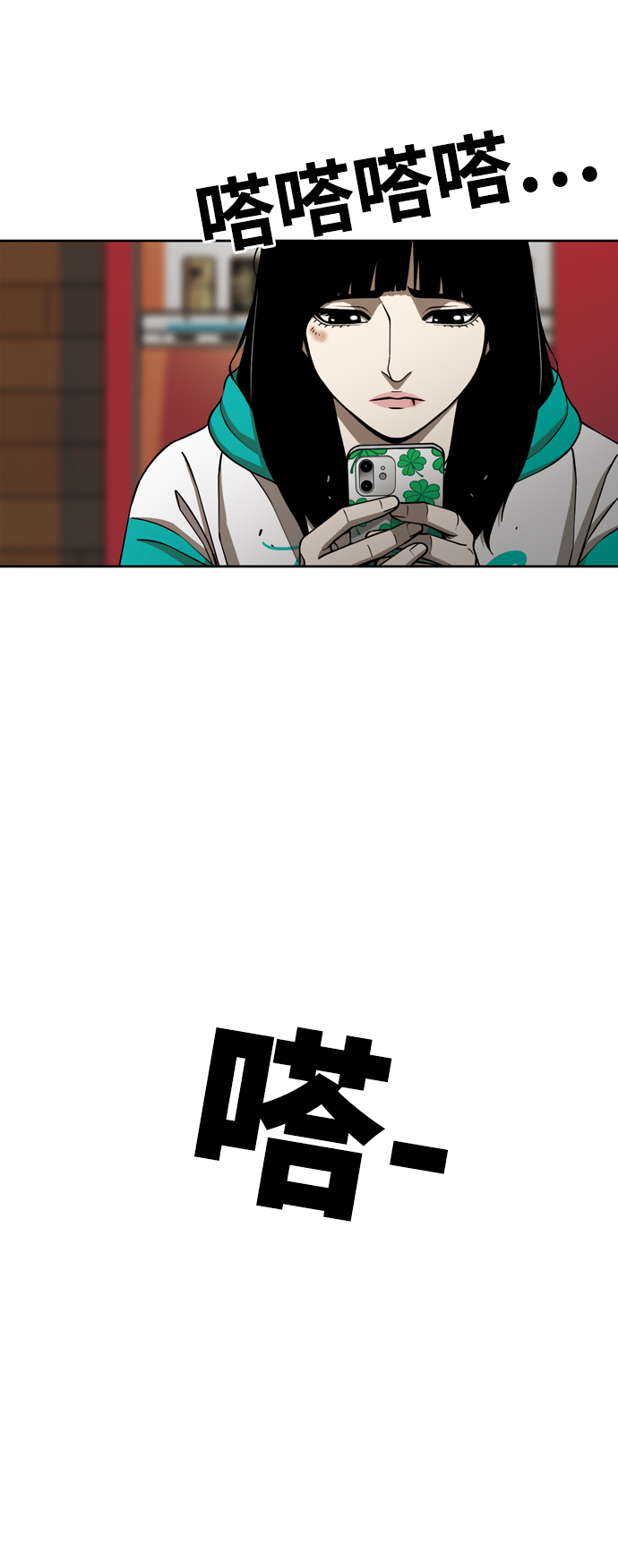[第3话] 伤口67