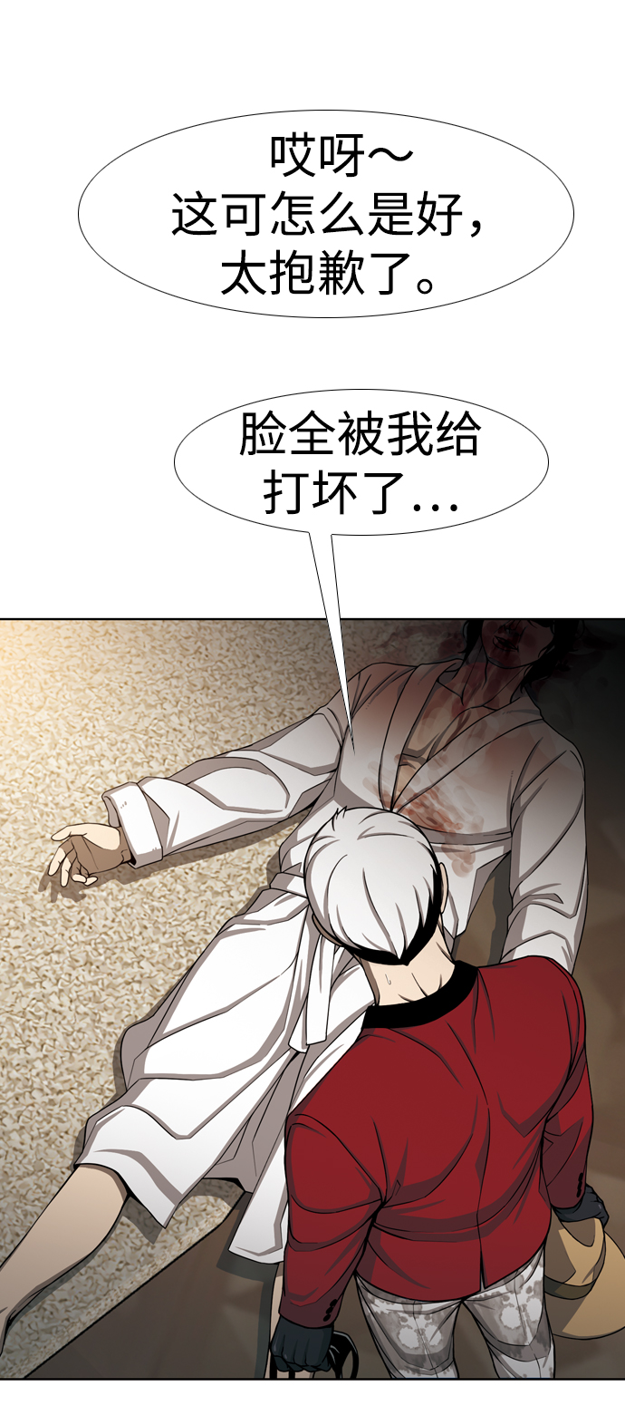 [第21话] V68