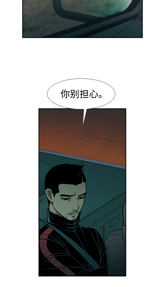 [第6话] 计划30
