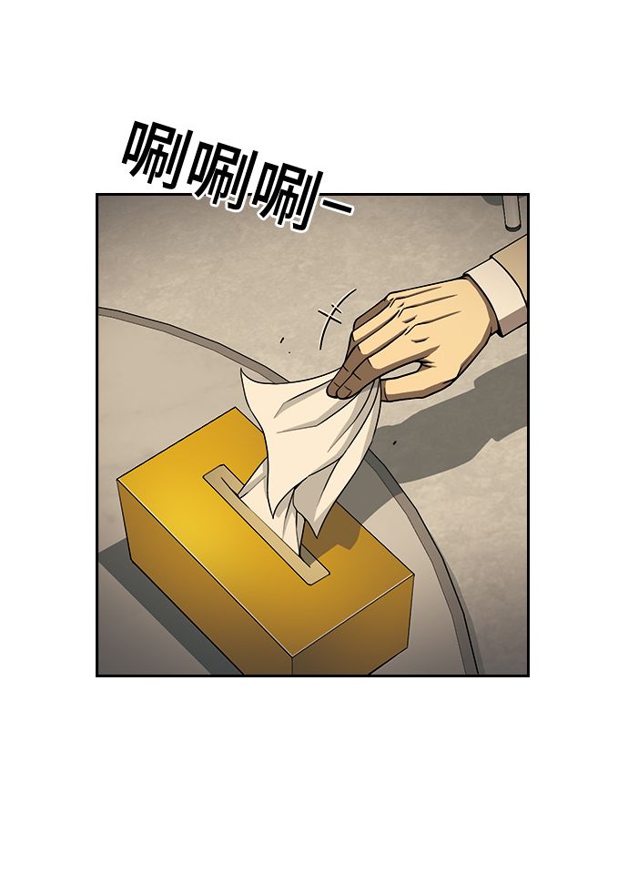 [第19话] 吸管62