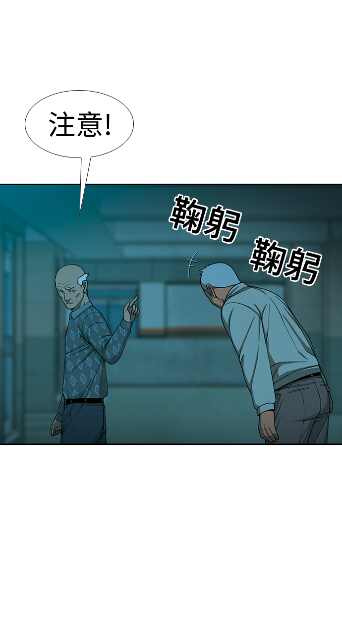 [第14话] 漠视76