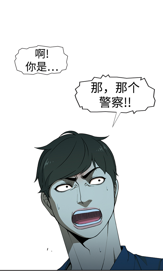 [第4话] 毫无罪恶感62